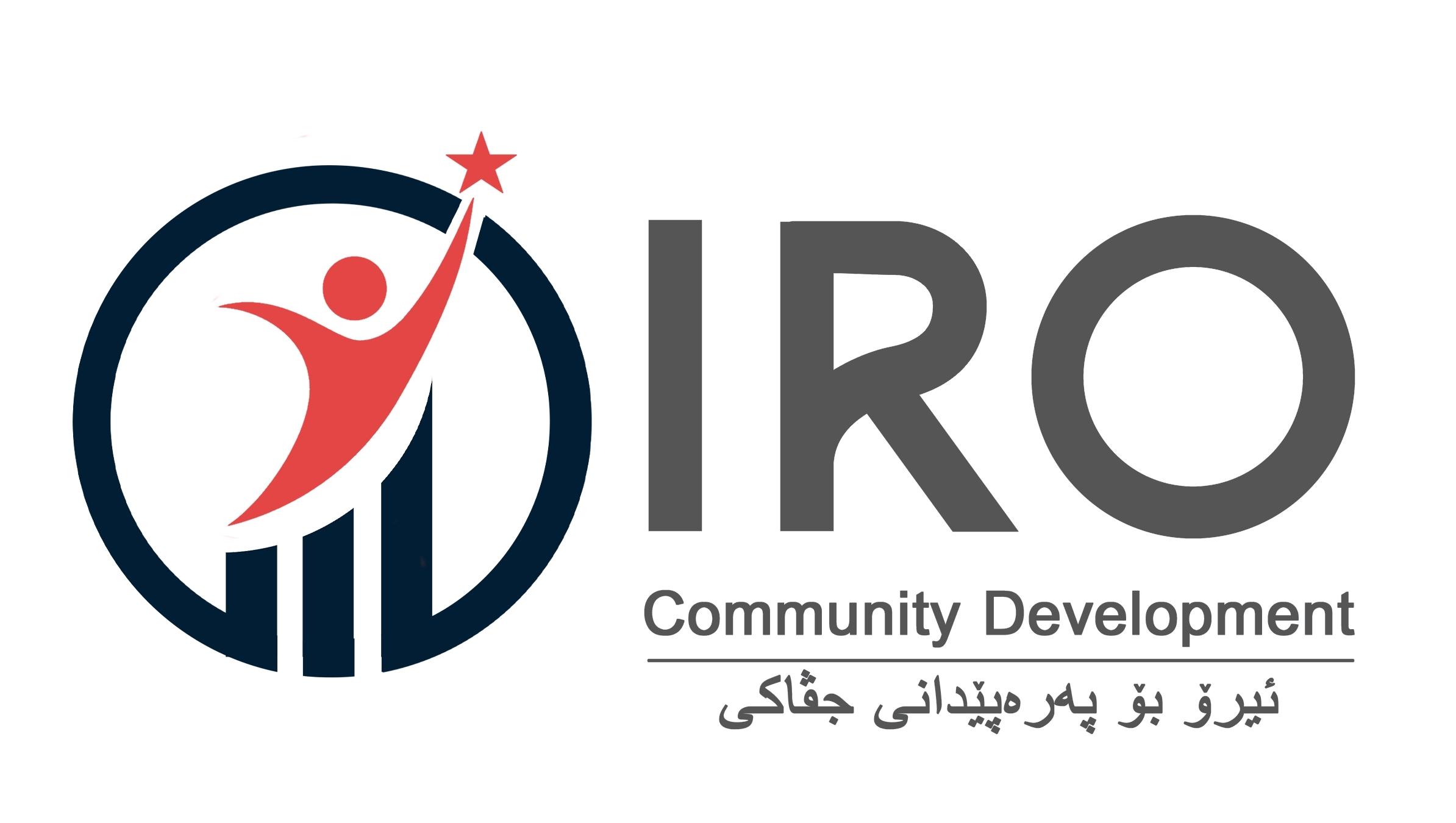 Logo.